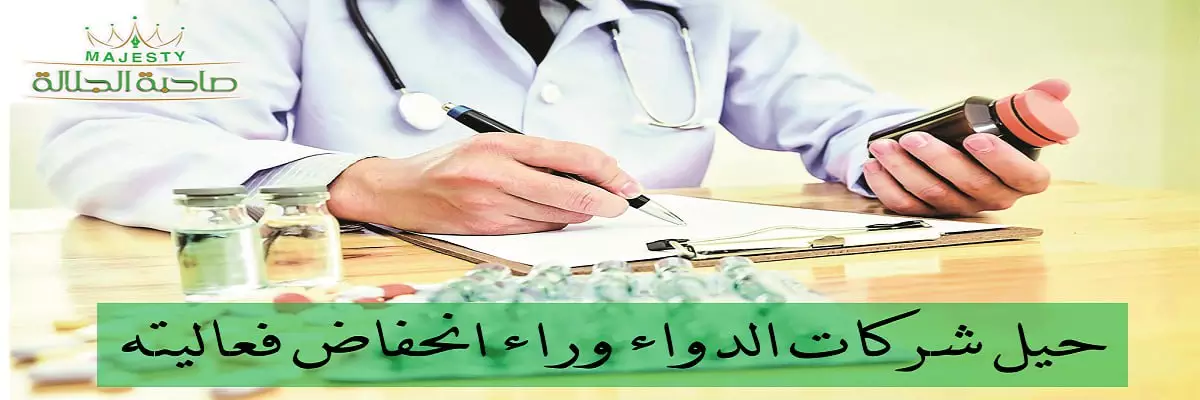 ضعف فعالية الدواء السوري.. "غش و تلاعب" أم "سوء تشخيص" ! ... الدعاية وراء تفضيل أطباء صنف شركة على اخرى 