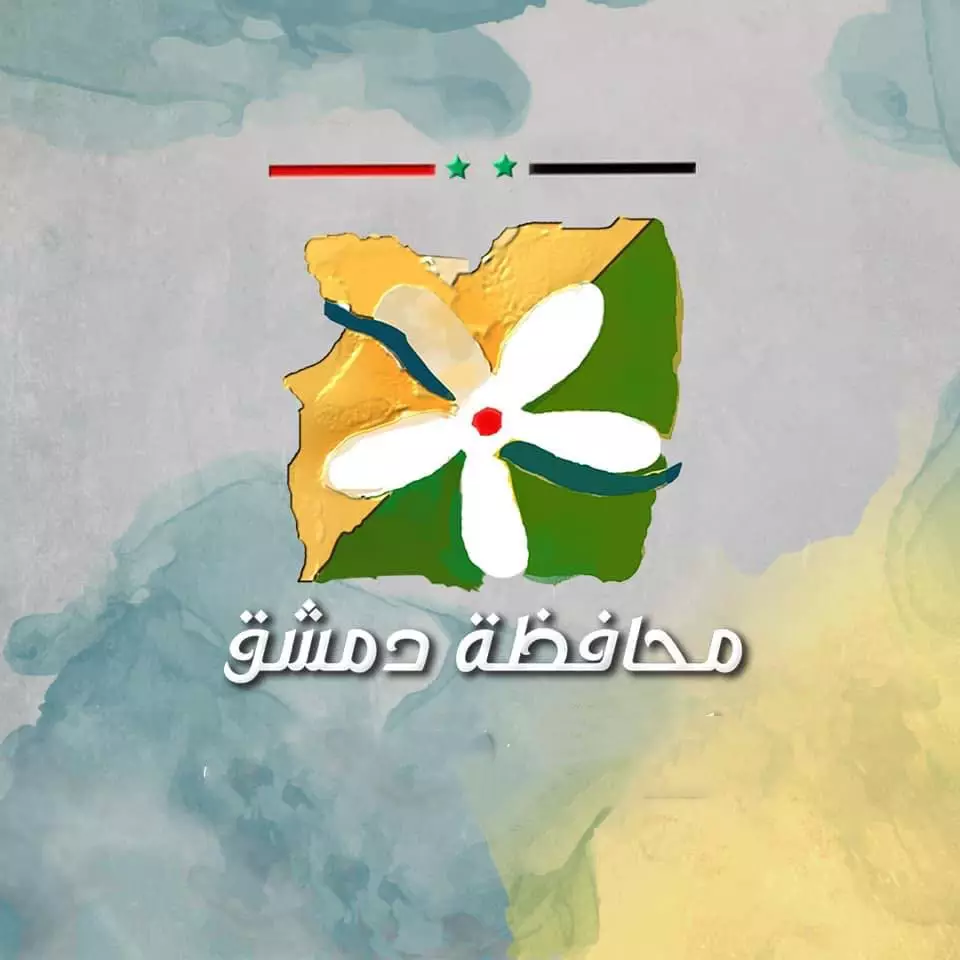 مشروع لدرء السيول عن العاصمة.. بكلفة 8 مليارات ودراسة لتجميل المرجة 