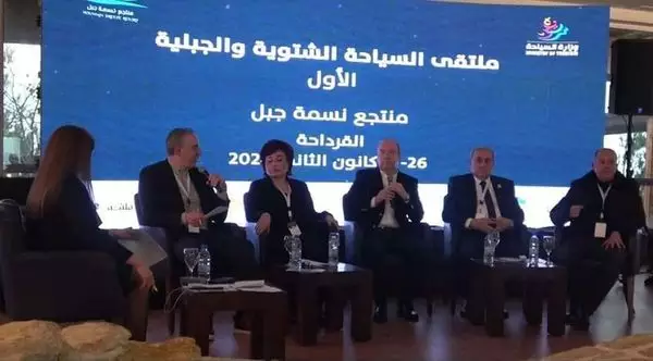انطلاق فعاليات ملتقى السياحة الشتوية والجبلية الأول في منتجع نسمة جبل في محافظة اللاذقية 