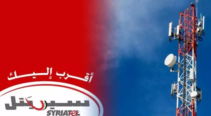 عوضاً عن الإنترنت منحتهم «دقائق بالكيلو».. سيرياتيل تُنهي زمن دلال الصحفيين!! 