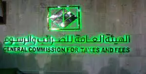 الاطباء لهم الخيرة في الربط مع المالية 