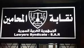 200 ألف دولار دفعها محامون مغتربون تمت تسوية أوضاعهم وآخرون صرحوا عن رغبتهم بالسفر 