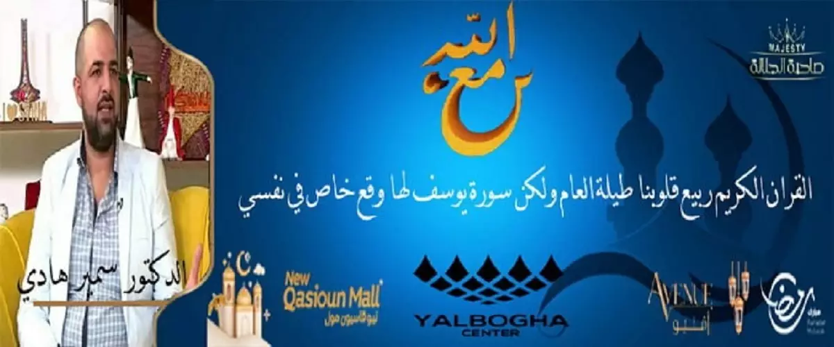 مع_الله.. مدرب في علم الطاقة : 