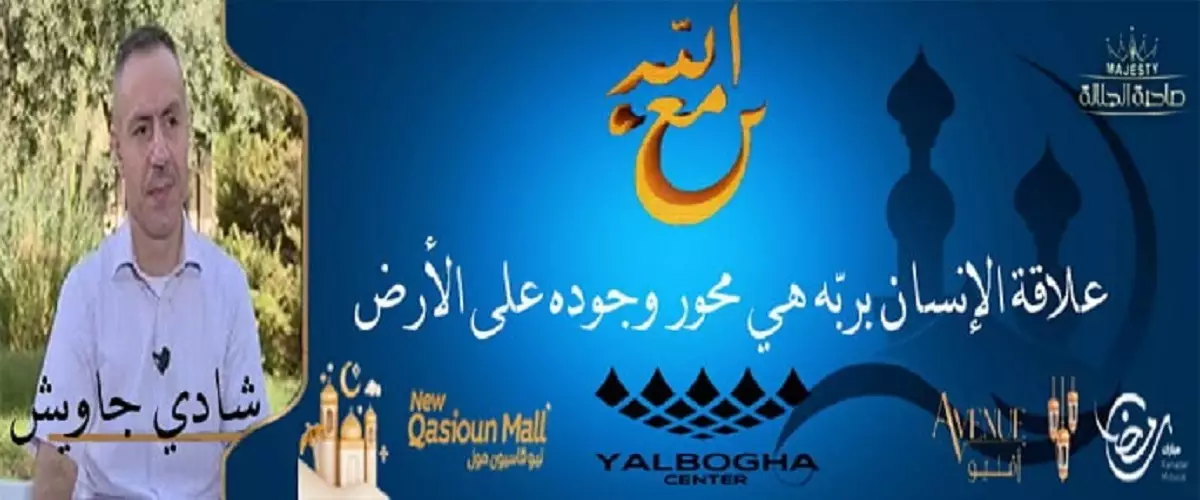 مع الله.. رئيس مركز التنبؤ الجوي: 