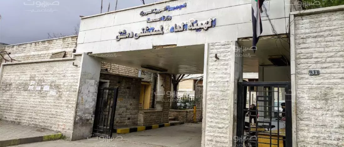 100 مريض مفاصل و80 هضمية و10 مرضى جلدية يعالجون أسبوعياً بشكل مجاني … العيادة البيولوجية في مشفى «المجتهد» تعيد الحياة الطبيعية لآلاف المرضى 