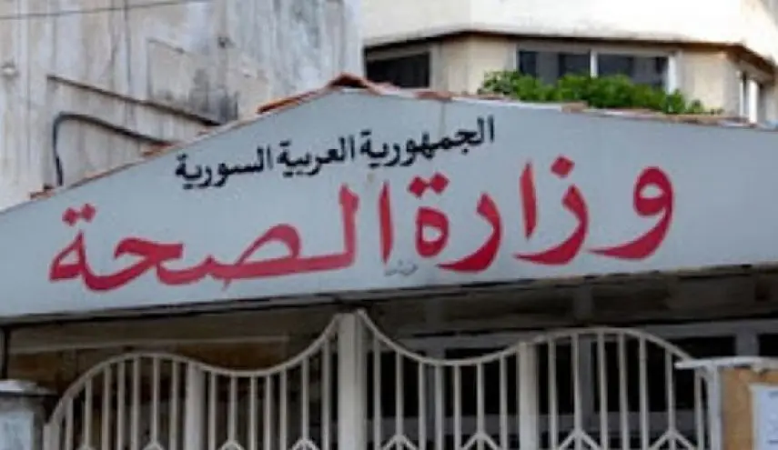 يومياً مشافي «الصحة» تقدم 70 ألف خدمة … مسؤول في وزارة الصحة : خطة لتأمين تجهيزات طبية نوعية لعدد من المشافي حتى نهاية العام 