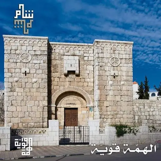 الهـمّـة قويّـة 