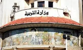 التربية تصدر شروط وموعد اختبار القبول في مدارس المتفوقين 