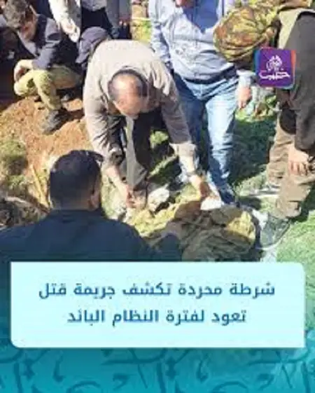 شرطة محردة تكشف ملابسات قتل 3 مدنيين على أيدي عناصر من النظام البائد 