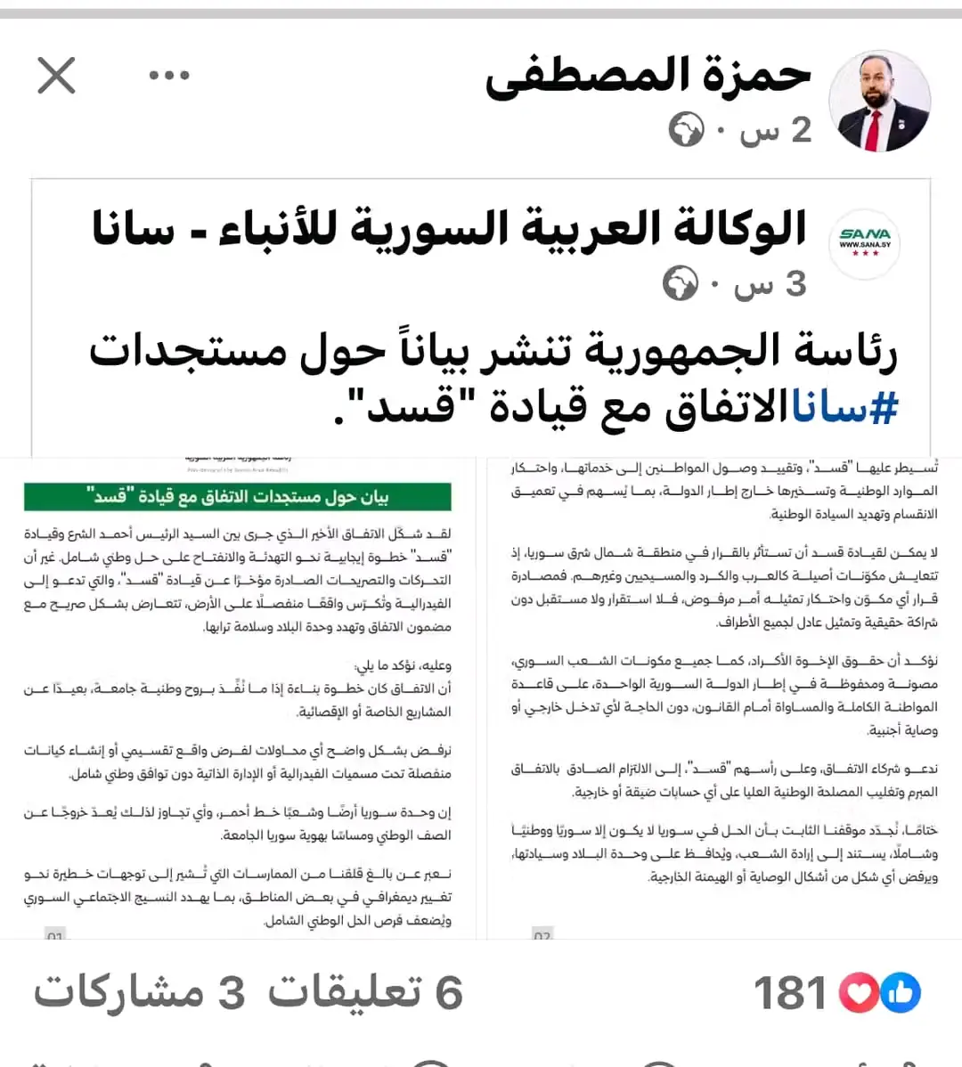 السيد وزير الاعلام ..الانتقال من الدور الاعلامي لدور الوزير 