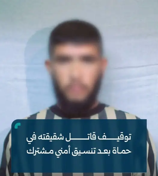 قيادة شرطة حماة تلقي القبض على المدعو "ح.ع" المتورط في جريمة قتل شقيقته بأداة حادة 