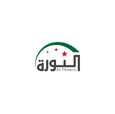 رئيس تحرير الثورة : المرحلة الحالية تتطلب بناء جسور ثقة جديدة مع الجمهور 