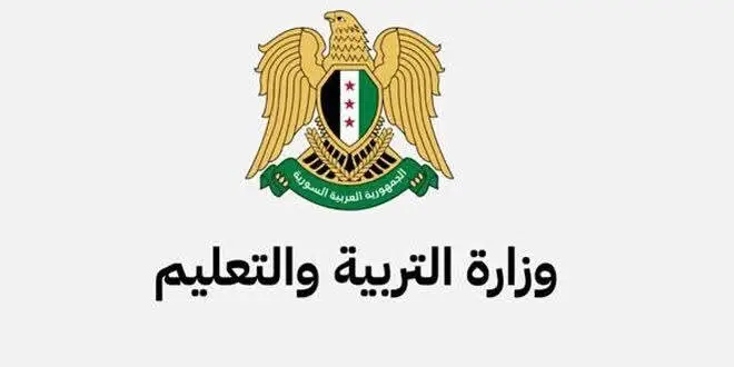 وزارة التربية تقرر إحداث مركز للإبداع والابتكار التربوي في الإدارة المركزية بدمشق ومديرياتها بالمحافظات 