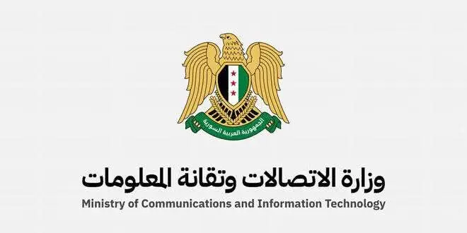الهيئة الوطنية لخدمات تقانة المعلومات: “ميتا” تبدأ تدريب ذكائها الاصطناعي ببيانات المستخدمين واليوم الفرصة الوحيدة للاعتراض 